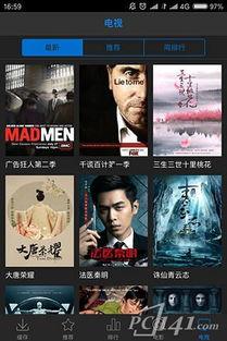 国产牛牛在线,创新游戏体验，引领休闲娱乐新潮流